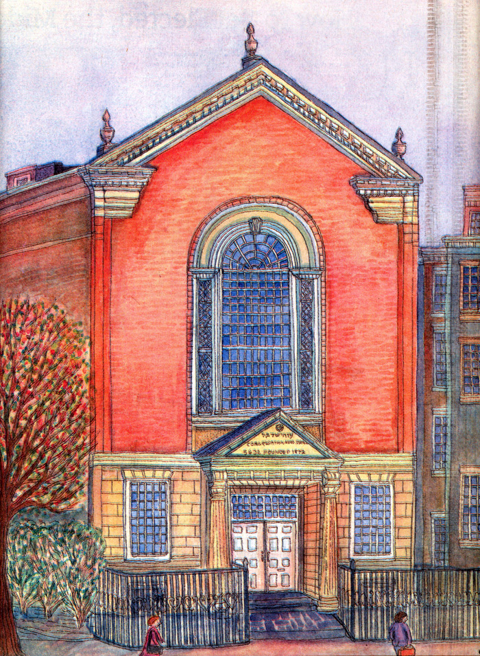 215 Pearl Street Ados Israel