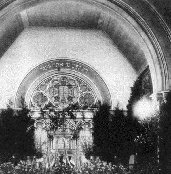 Beth Israel interior